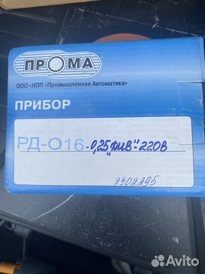 Датчик давления прома ддм, Реле давления, прома рд