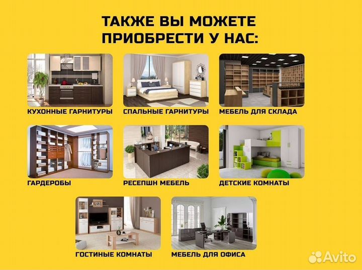 Шкаф. Арт.D376
