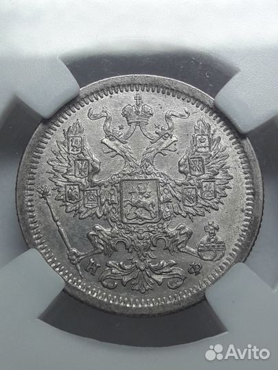 20 копеек