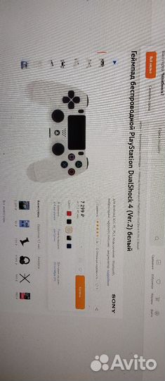 Sony dualshock 4 v2