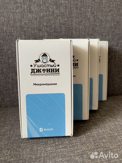 Микронаушник новый магнитный