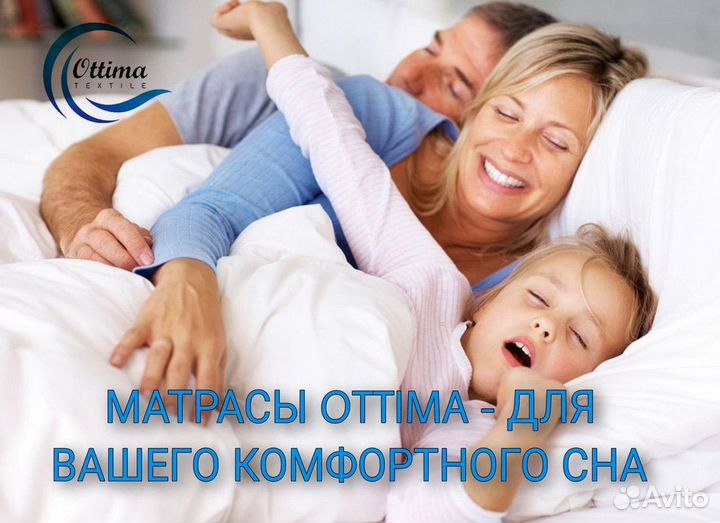 Матрасы для кровати новые