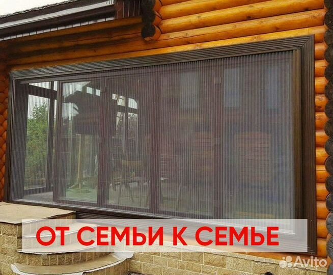 Москитная сетка