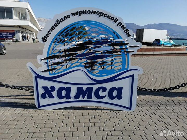 Наружная реклама, вывески (весь спектр услуг)