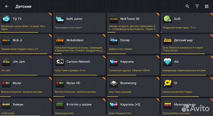 Iptv / Премиум телевидение /2000 + каналов