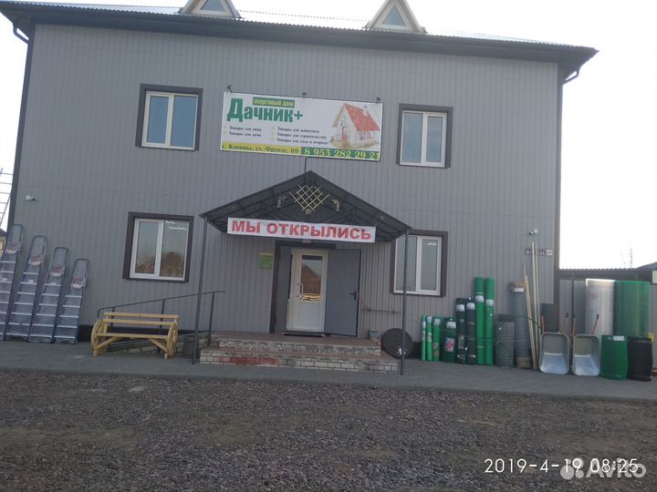 Кубовик б/у