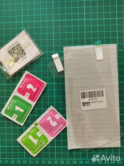 Защитное стекло для Huawei P10 plus