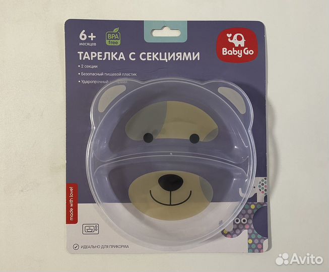 Тарелка с секциями