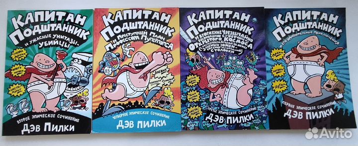 Детские книги