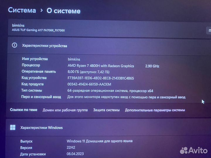 Ноутбук игровой asus TUF Gaming A17 FX706II-H7007T