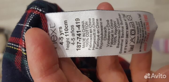 Рубашка для мальчика 110 Next