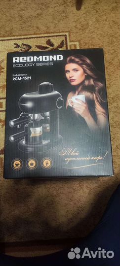 Кофеварка рожковая Redmond RCM-1521