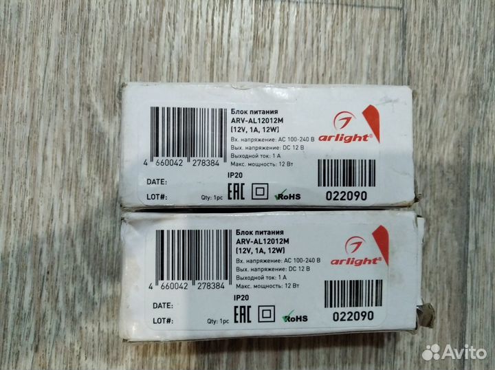 Блок питания 12В 1А