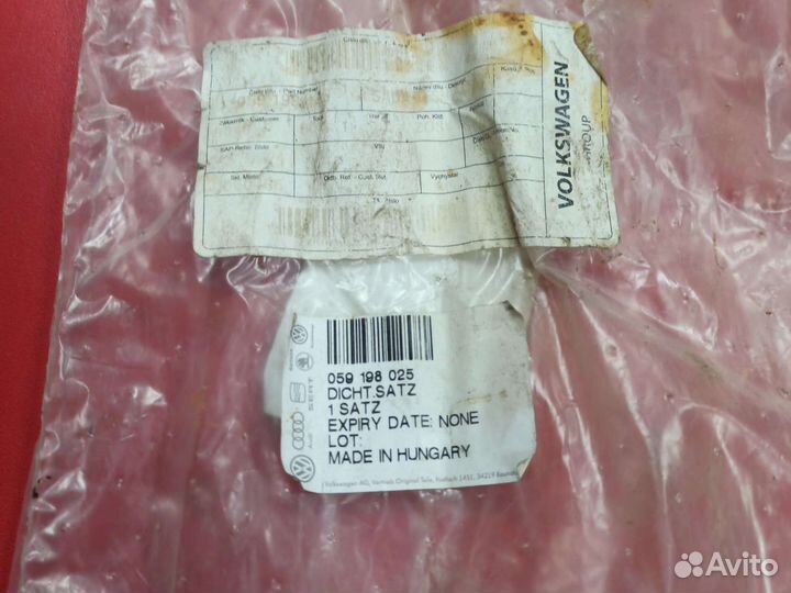 Прокладка клапанной крышки