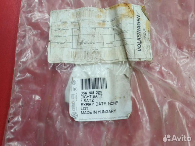 Прокладка клапанной крышки