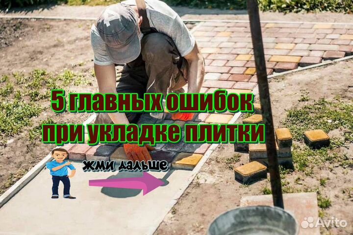 Мощение брусчаткой