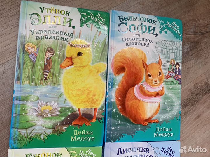 Книжки для девочек