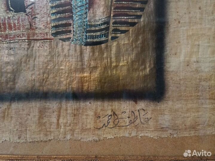 Картина (папирус египетский) 75*55 см