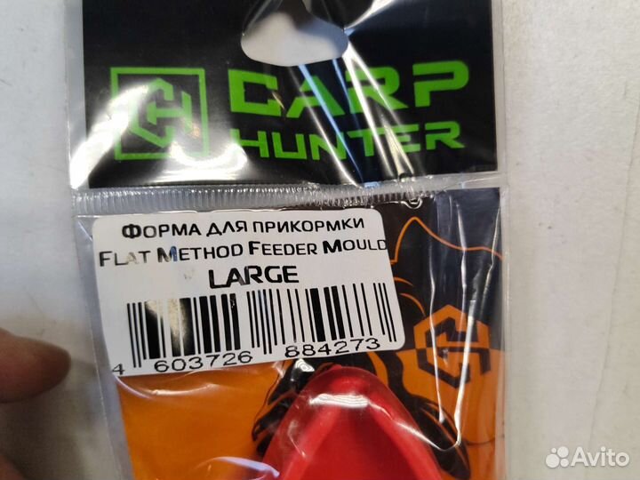 Прессформа мягкая для кормушки flat method feeder