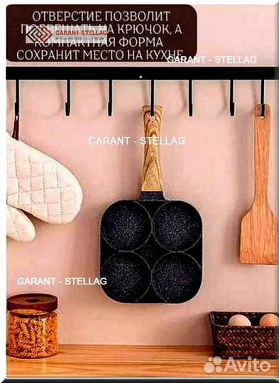 Сковорода для завтрака