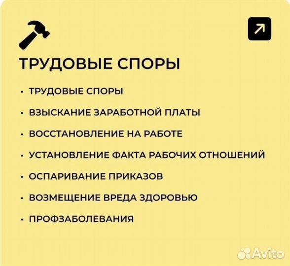 Юрист онлайн Тихорец