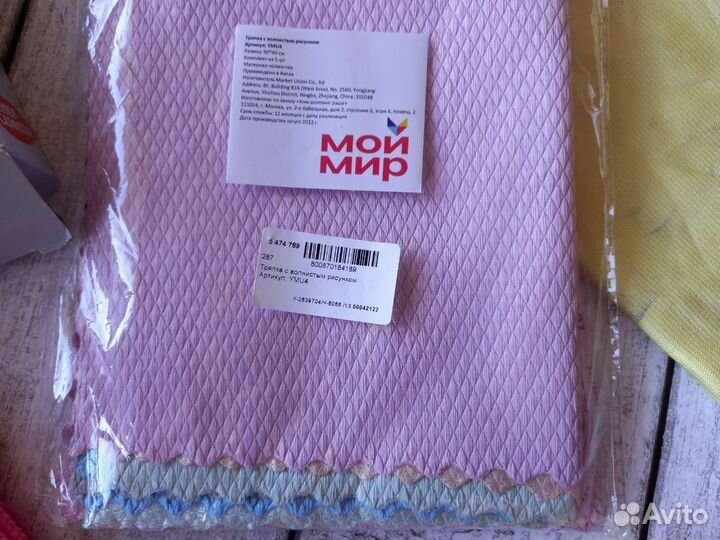 Салфетки тряпки для уборки новые