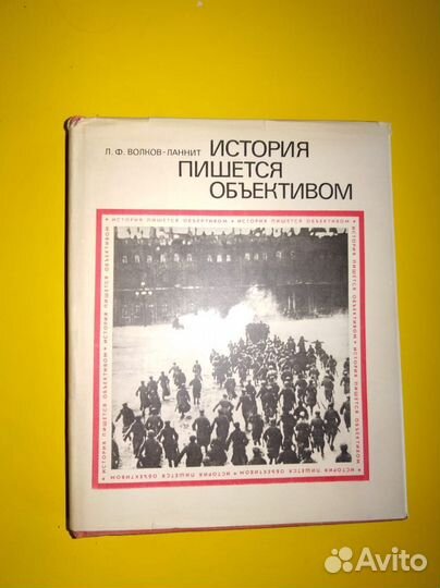 Книги по истории России, СССР