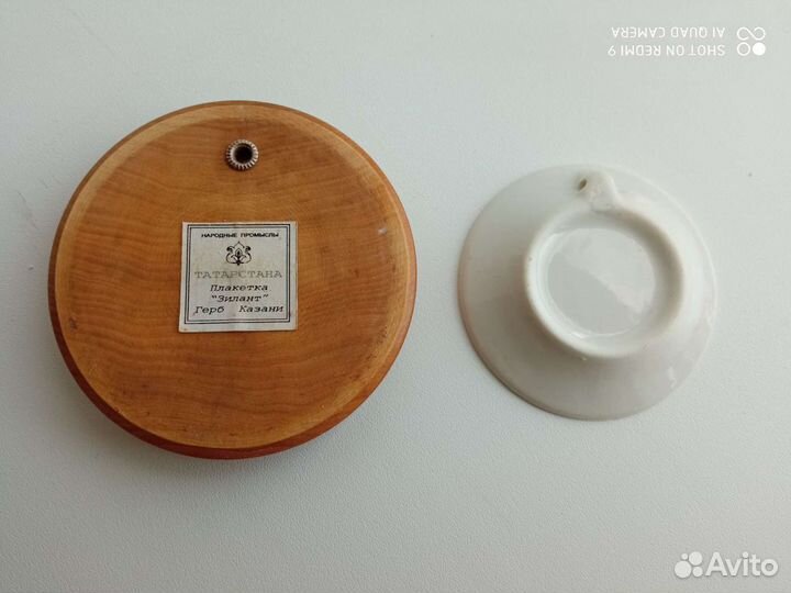 Сувениры Казань Татарстан