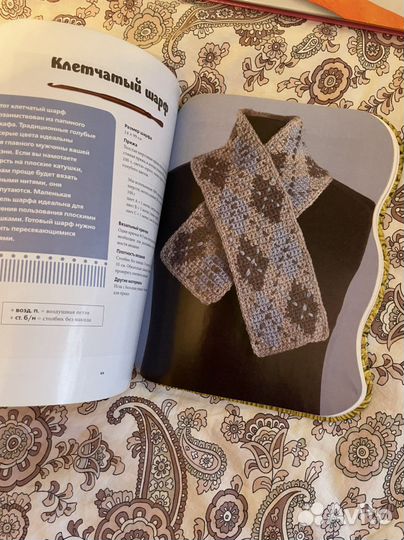 Шарфы на любой вкус. Журналы по вязанию