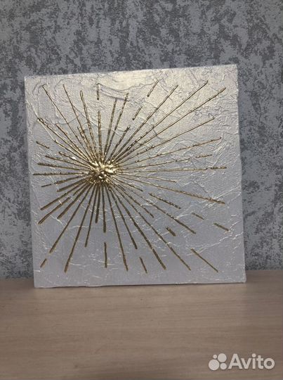 Картина «Солнце»