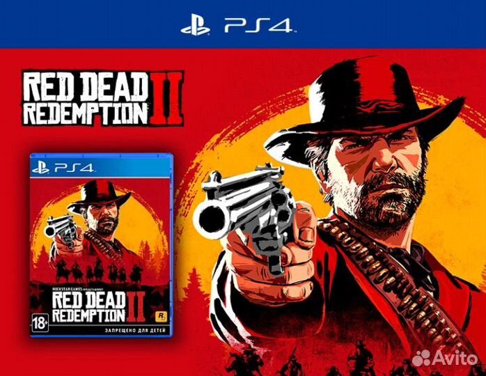 Red Dead Redemption 2 PS4 & PS5