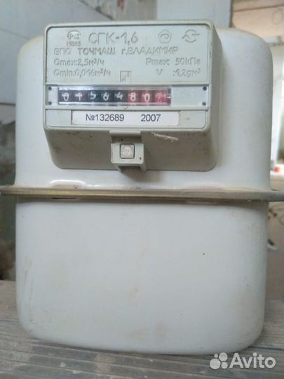 Счётчик газовый сгк - 1.6 правый