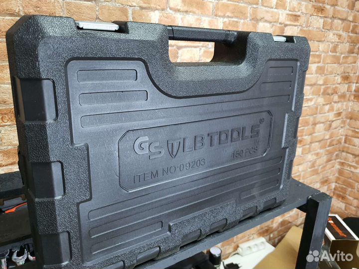 Набор инструментов 150