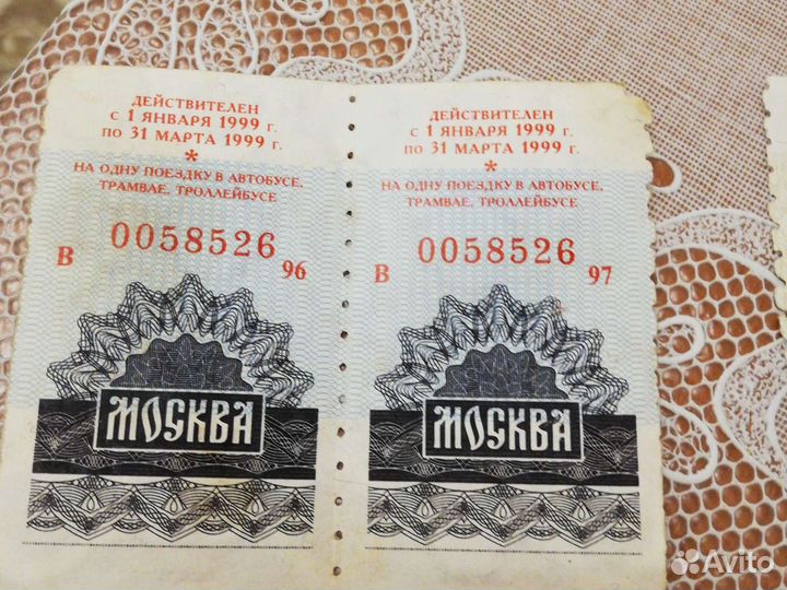 Схема метро 1976 года и билеты на 1 поездку