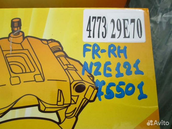 Суппорт передний правый Toyota Corolla Fielder