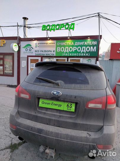 Устраним /предотвратим масложор водородом за час