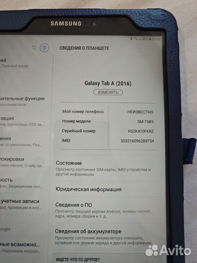 Samsung Galaxy Tab A SM-T585