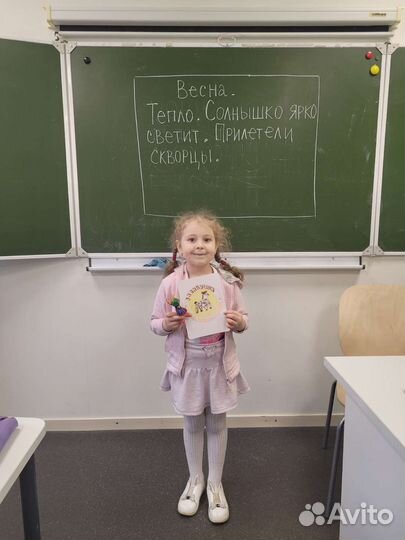 Групповое занятие