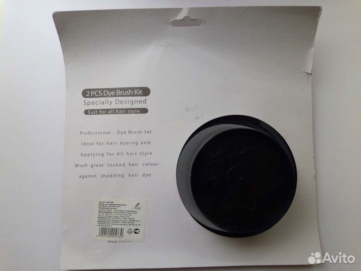 Миска для краски для волос