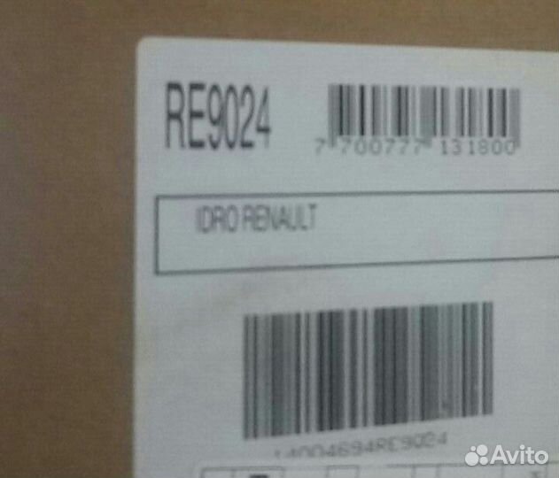 Рулевая Рейка Рено/ Renault с гидроусилителем нова