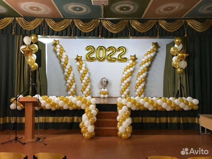 Оформление выпускных шарами, дет. сады, школы