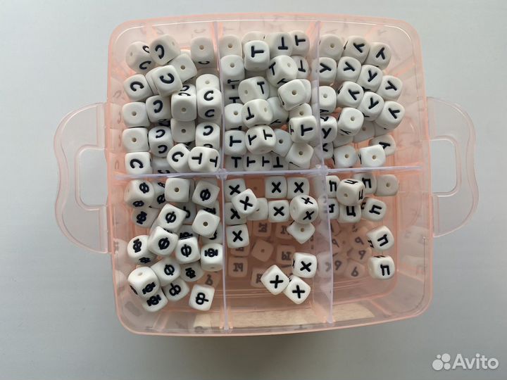 Буквы бусины