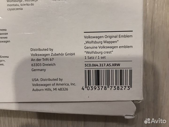 Декоративная наклейка VAG 5C0064317 AS XRW