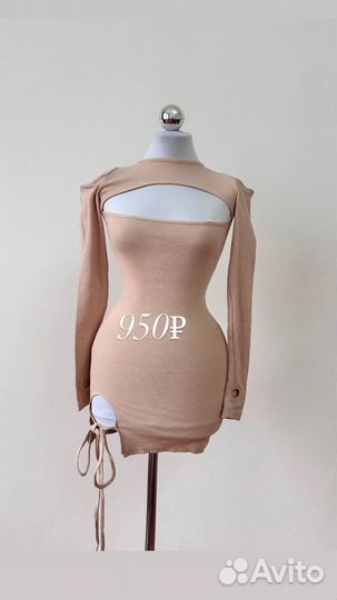 2 поставщика домашних платьев