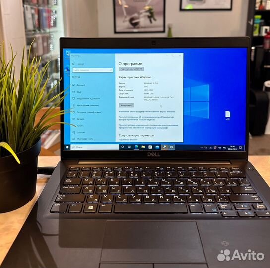 Dell latitude 7390 - 8/256Gb, Black, Core i5