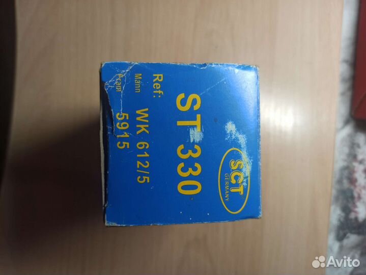 Топливный фильтр