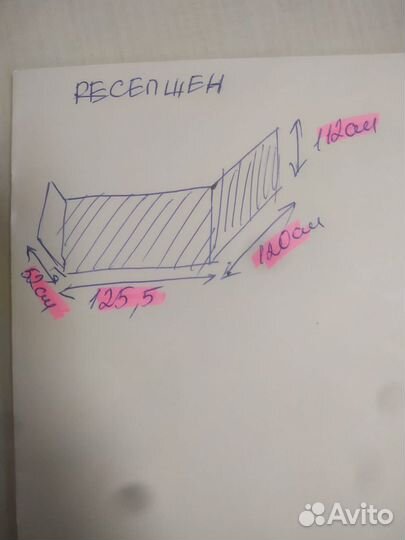 Рецепшен ресепшен стол администратора