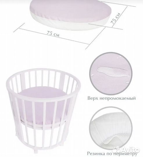 Круглый матрас в кроватку для новорожденного