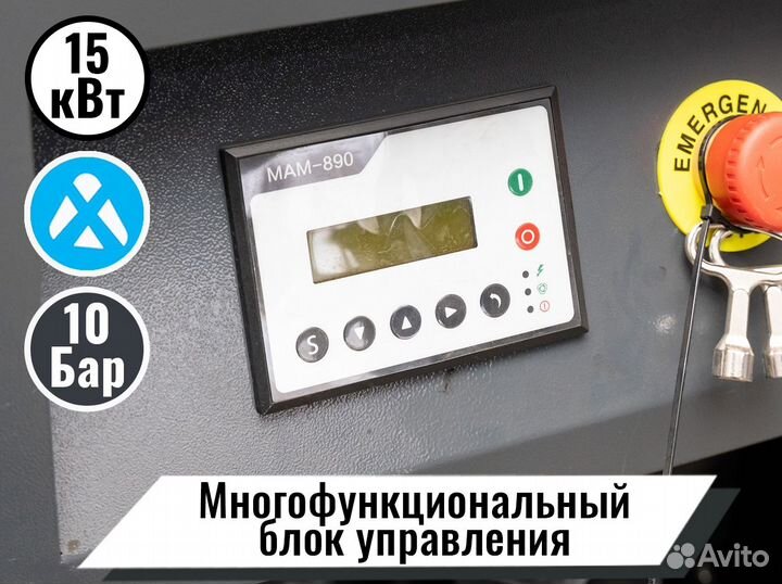 Винтовой компрессор