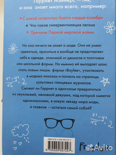 Книги Холли Смейл 